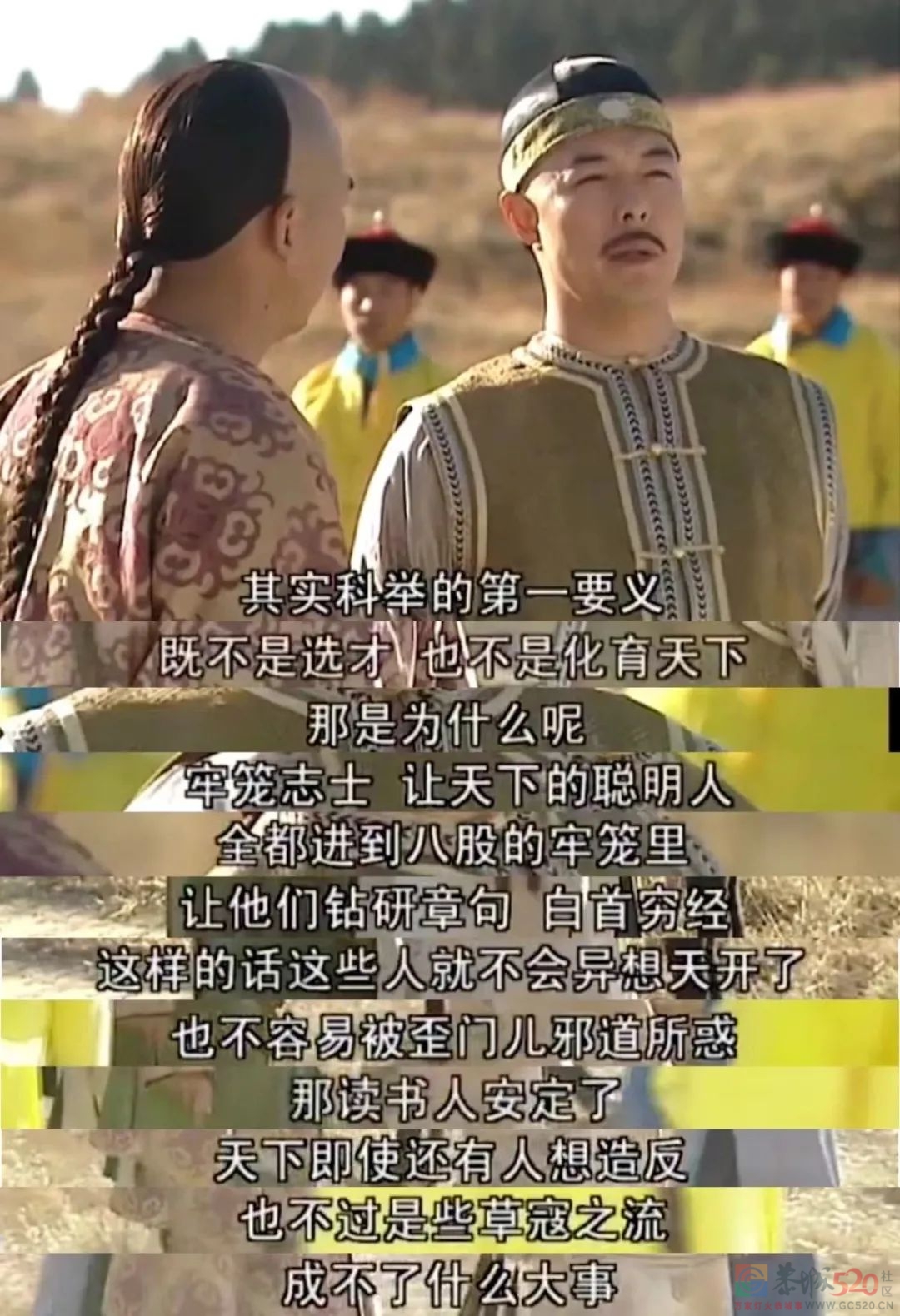 这么拍朱家王朝，就可惜了87 / 作者:该做的事情 / 帖子ID:294501