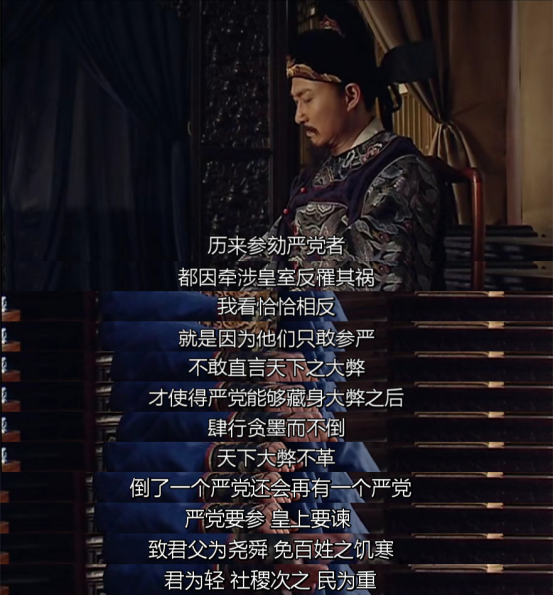 这么拍朱家王朝，就可惜了796 / 作者:该做的事情 / 帖子ID:294501