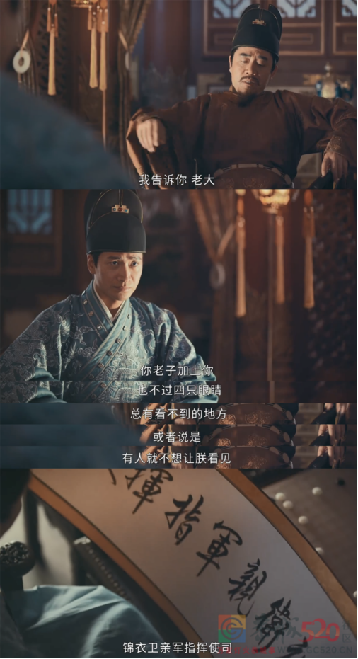 这么拍朱家王朝，就可惜了324 / 作者:该做的事情 / 帖子ID:294501
