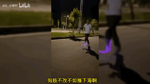 这位UP主，有一条会发光的腿109 / 作者:儿时的回忆 / 帖子ID:294625