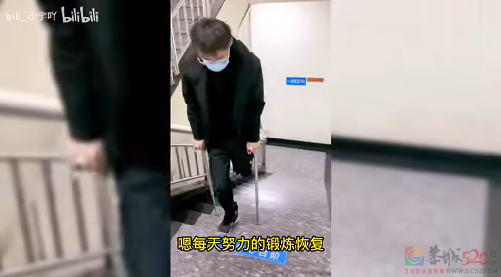 这位UP主，有一条会发光的腿571 / 作者:儿时的回忆 / 帖子ID:294625