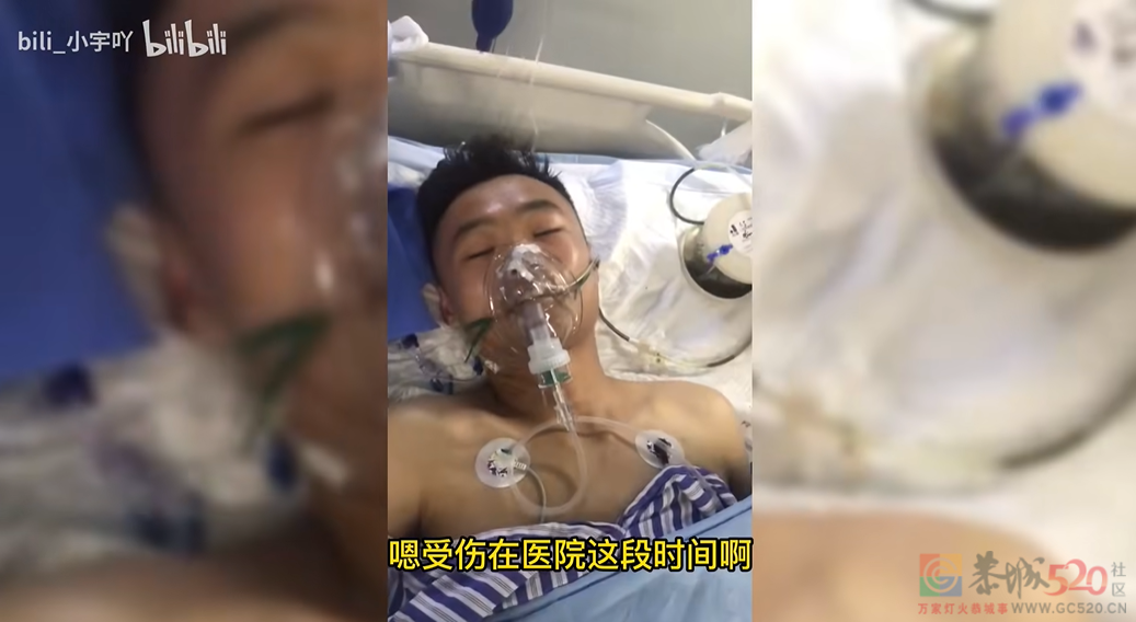 这位UP主，有一条会发光的腿122 / 作者:儿时的回忆 / 帖子ID:294625