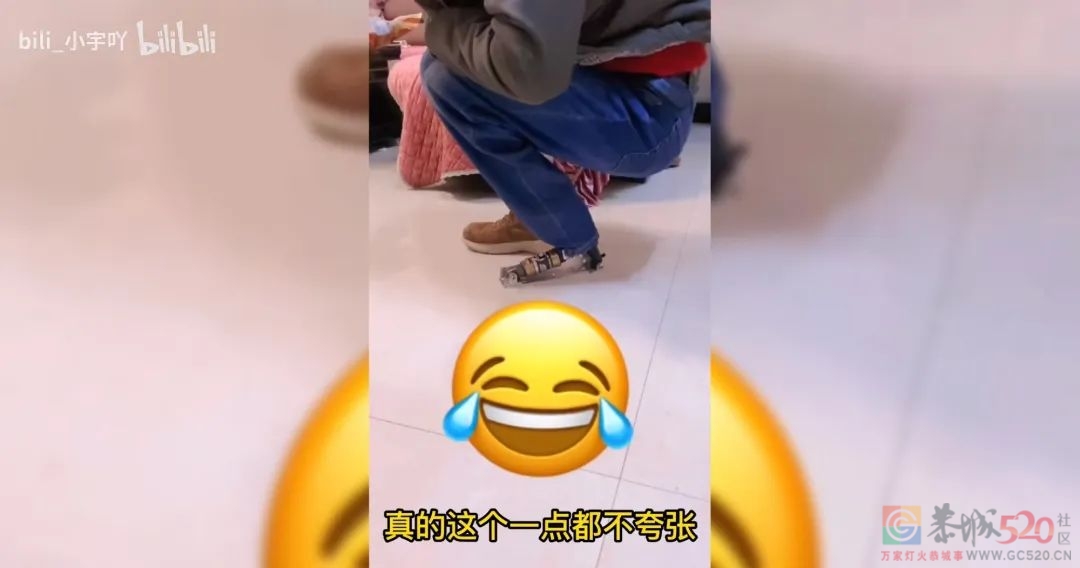 这位UP主，有一条会发光的腿583 / 作者:儿时的回忆 / 帖子ID:294625