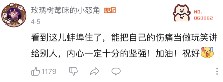 这位UP主，有一条会发光的腿183 / 作者:儿时的回忆 / 帖子ID:294625