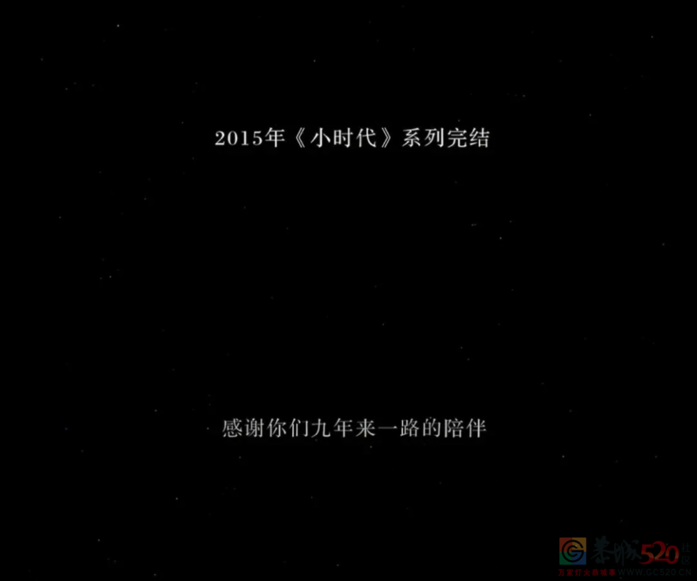 不要给《小时代》翻红的机会7 / 作者:该做的事情 / 帖子ID:294649