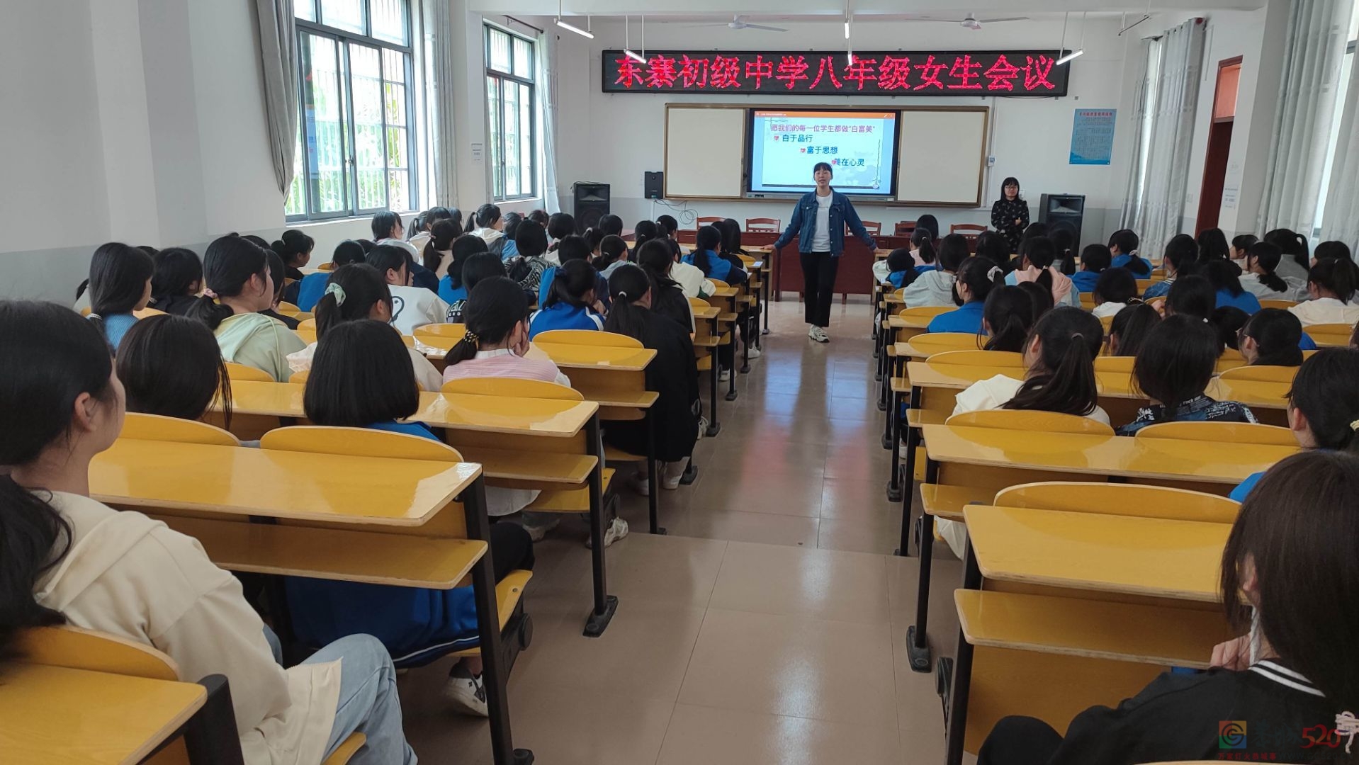 关爱女生健康成长——东寨初级中学开展女生青春期教育讲座514 / 作者:论坛小编01 / 帖子ID:294654