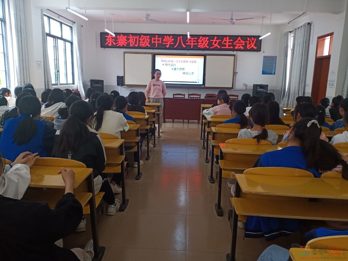 关爱女生健康成长——东寨初级中学开展女生青春期教育讲座392 / 作者:论坛小编01 / 帖子ID:294654