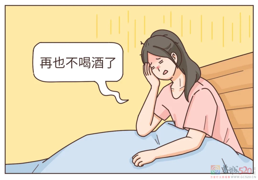 喝醉后的 12 小时，身体都发生了什么？529 / 作者:健康小天使 / 帖子ID:294759