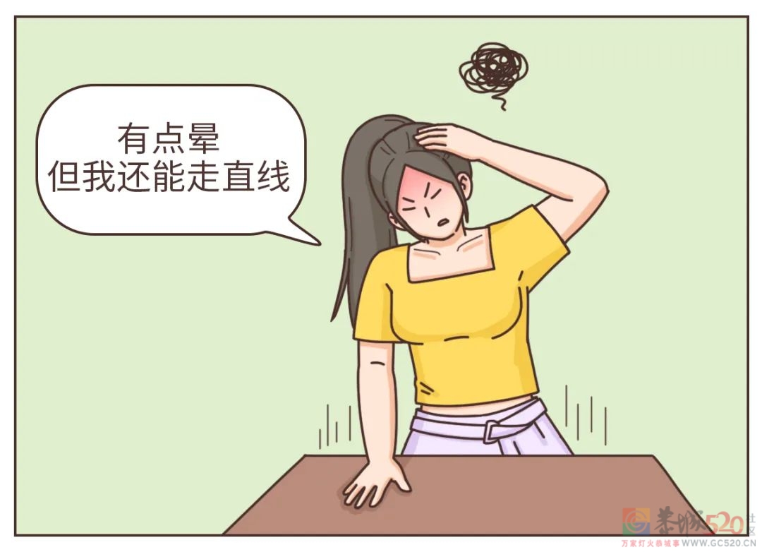 喝醉后的 12 小时，身体都发生了什么？144 / 作者:健康小天使 / 帖子ID:294759