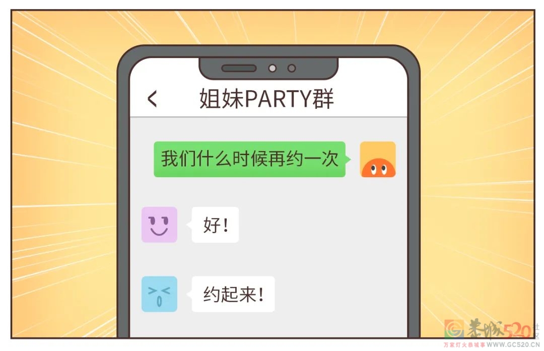 喝醉后的 12 小时，身体都发生了什么？865 / 作者:健康小天使 / 帖子ID:294759