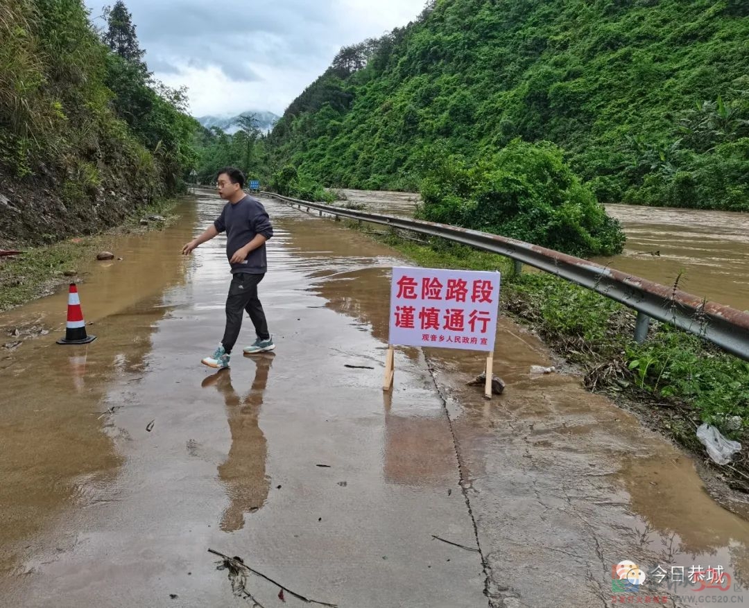 观音乡有序应对强降雨天气736 / 作者:论坛小编01 / 帖子ID:294815