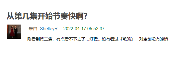 播太晚了，不然这剧能被捧上9分17 / 作者:该做的事情 / 帖子ID:295038
