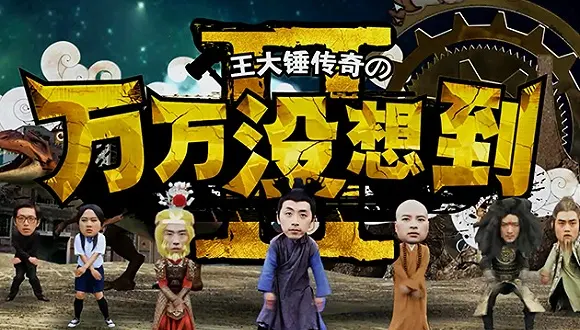 播太晚了，不然这剧能被捧上9分248 / 作者:该做的事情 / 帖子ID:295038