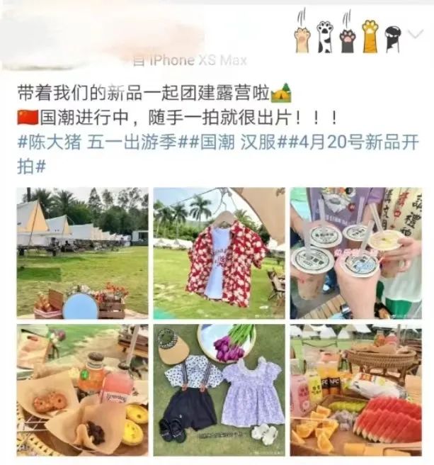 网红露营，比大学澡堂还挤685 / 作者:儿时的回忆 / 帖子ID:295066
