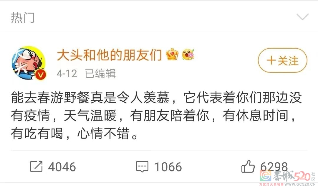 网红露营，比大学澡堂还挤466 / 作者:儿时的回忆 / 帖子ID:295066