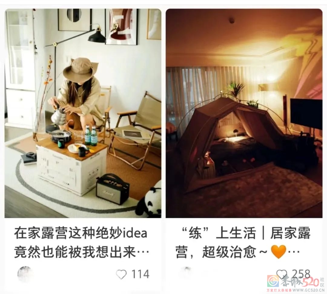 网红露营，比大学澡堂还挤354 / 作者:儿时的回忆 / 帖子ID:295066
