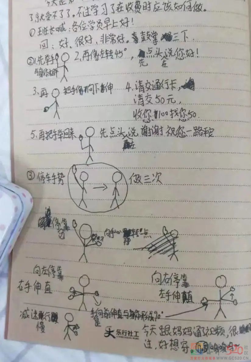 “混”在职校里的学生，与被分流的人生862 / 作者:儿时的回忆 / 帖子ID:295375