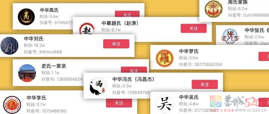 为了认祖归宗，我找族长买了5万块的假酒68 / 作者:儿时的回忆 / 帖子ID:295405