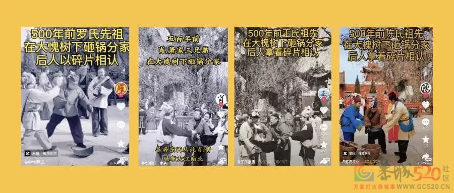 为了认祖归宗，我找族长买了5万块的假酒156 / 作者:儿时的回忆 / 帖子ID:295405
