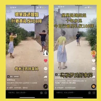 为了认祖归宗，我找族长买了5万块的假酒238 / 作者:儿时的回忆 / 帖子ID:295405