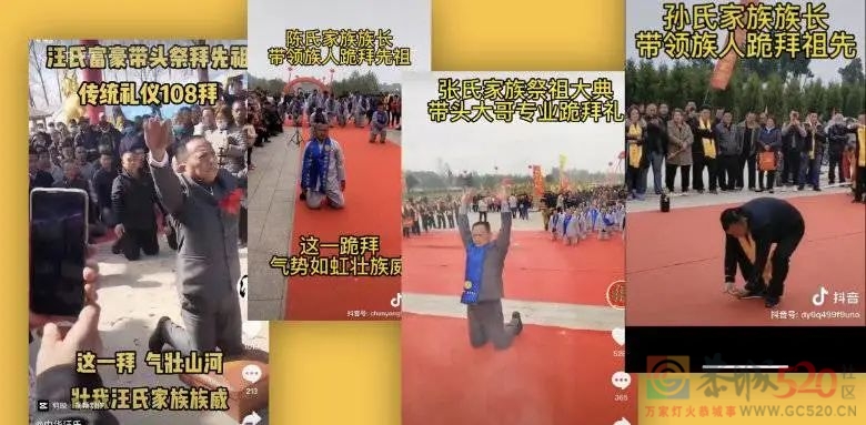 为了认祖归宗，我找族长买了5万块的假酒578 / 作者:儿时的回忆 / 帖子ID:295405