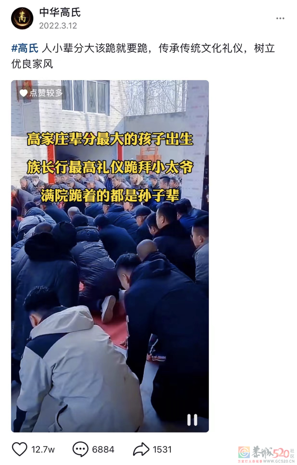 为了认祖归宗，我找族长买了5万块的假酒333 / 作者:儿时的回忆 / 帖子ID:295405
