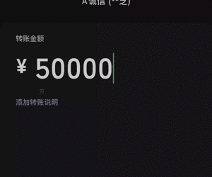 为了认祖归宗，我找族长买了5万块的假酒951 / 作者:儿时的回忆 / 帖子ID:295405