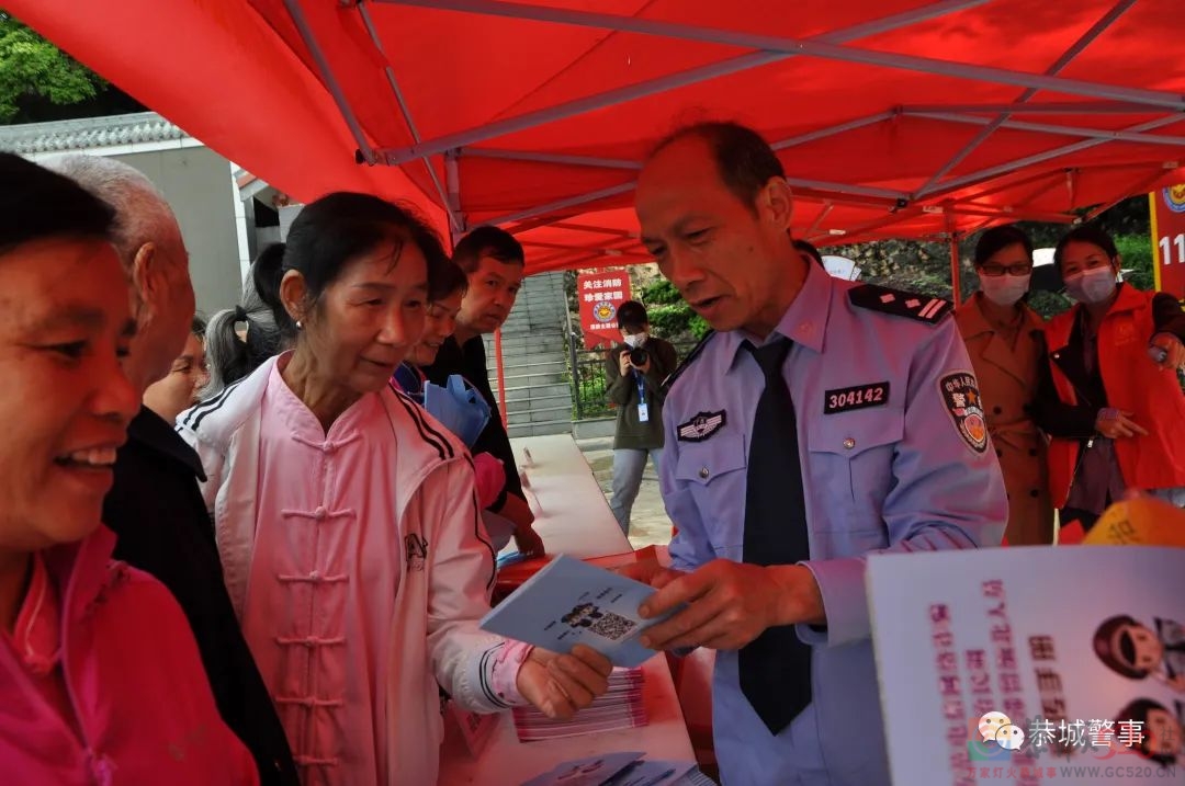 恭城公安局积极参加“全国助残日” 集中宣传活动587 / 作者:论坛小编01 / 帖子ID:295486