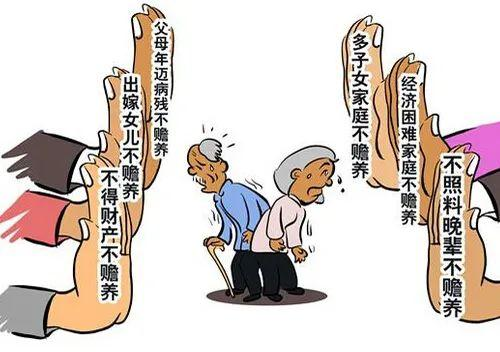 等老了后，你会要求儿女给赡养费吗？787 / 作者:论坛小编01 / 帖子ID:295494