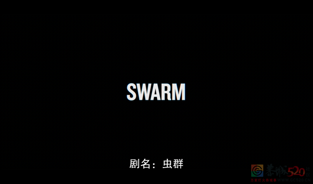 《爱，死亡与机器人》：重返科幻巅峰62 / 作者:该做的事情 / 帖子ID:295646