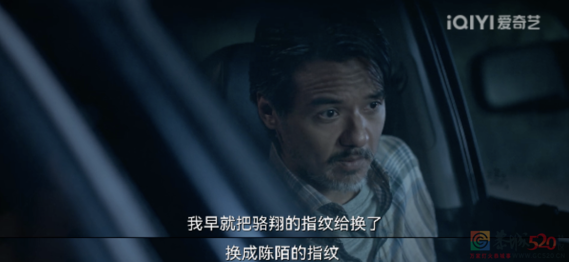 李易峰新剧，有点“全员恶人”的味儿837 / 作者:该做的事情 / 帖子ID:295774