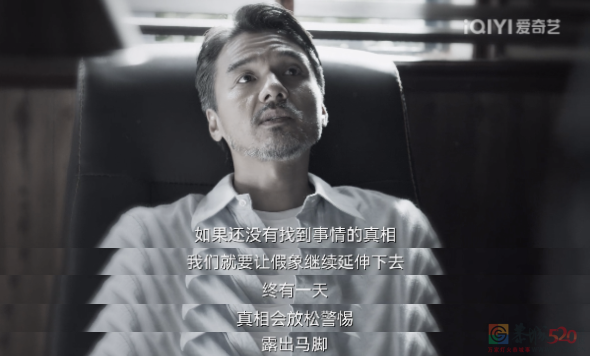 李易峰新剧，有点“全员恶人”的味儿899 / 作者:该做的事情 / 帖子ID:295774