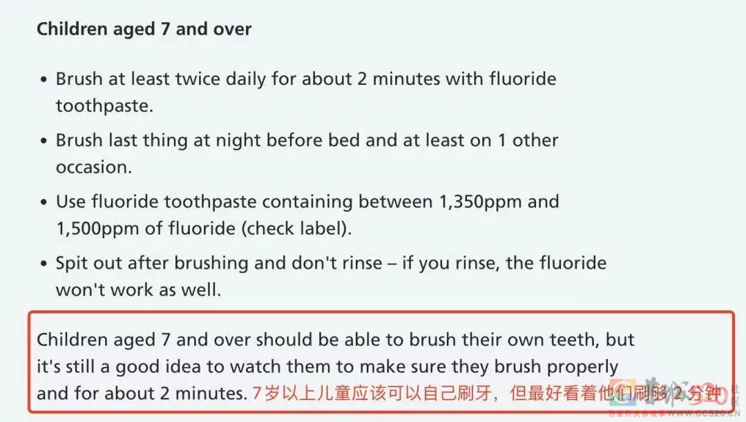 不到半年烂了 3 颗牙！牙医直呼：这样给娃刷牙，你心也太大了486 / 作者:健康小天使 / 帖子ID:295829