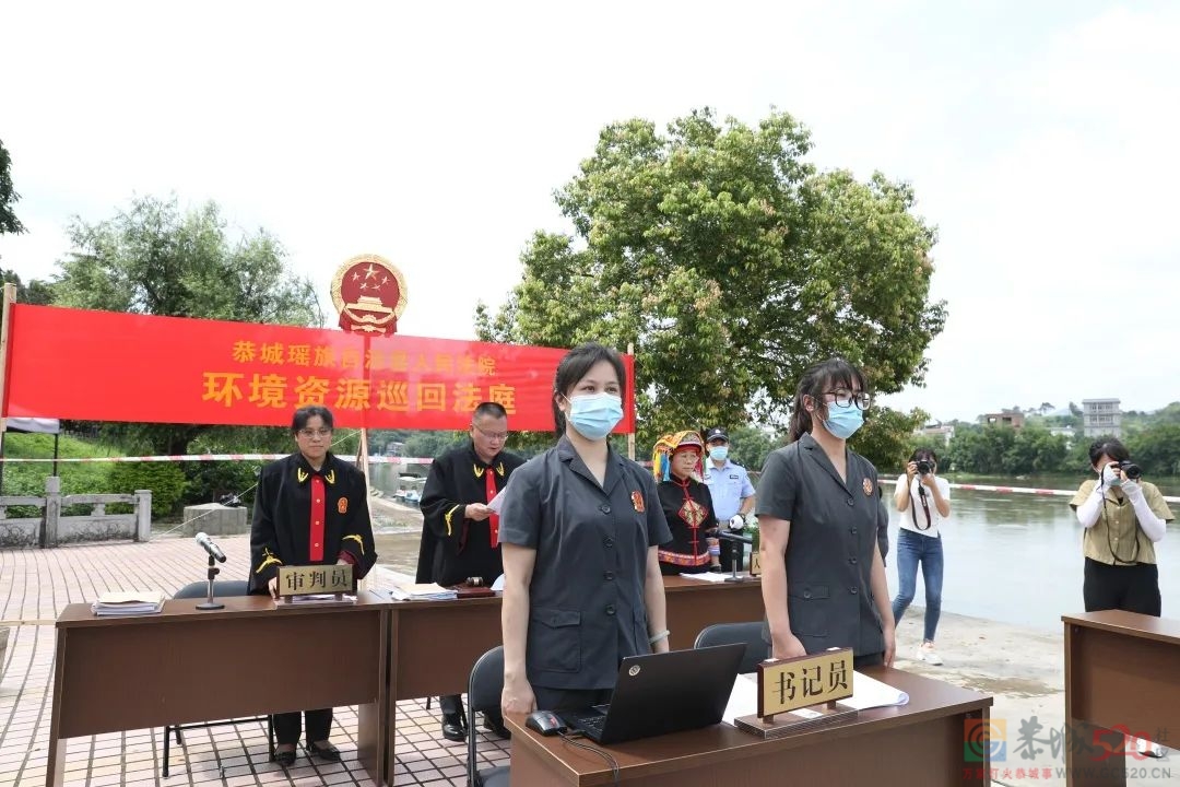 茶江边的庭审 | 恭城法院以恢复性司法实践护卫瑶乡绿水青山61 / 作者:论坛小编01 / 帖子ID:295995