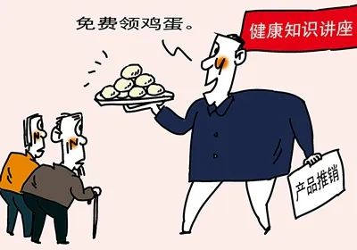 “免费领取鸡蛋”诱导老人消费，恭城警方：已打掉该诈骗团伙！988 / 作者:论坛小编01 / 帖子ID:296038