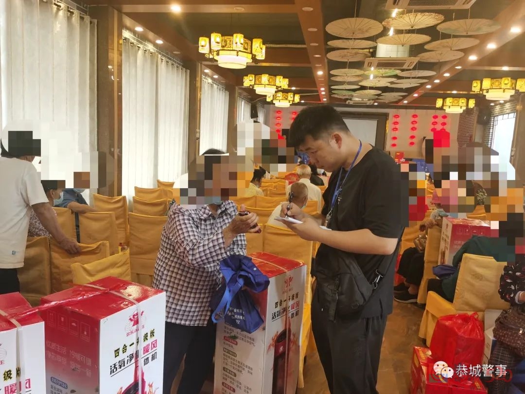 “免费领取鸡蛋”诱导老人消费，恭城警方：已打掉该诈骗团伙！448 / 作者:论坛小编01 / 帖子ID:296038