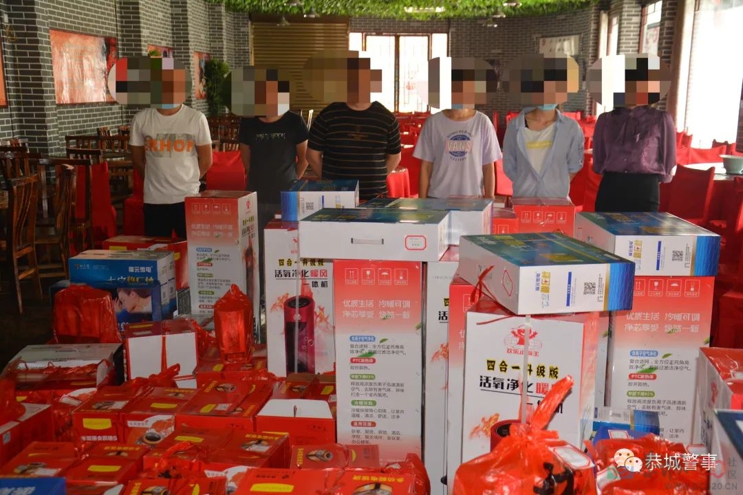 “免费领取鸡蛋”诱导老人消费，恭城警方：已打掉该诈骗团伙！172 / 作者:论坛小编01 / 帖子ID:296038