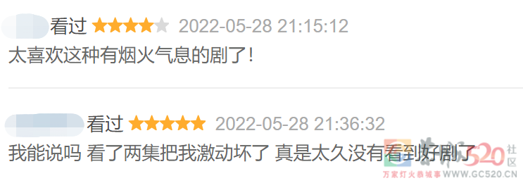 国产剧终于又敢啃这“硬骨头”112 / 作者:该做的事情 / 帖子ID:296104