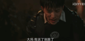 国产剧终于又敢啃这“硬骨头”960 / 作者:该做的事情 / 帖子ID:296104