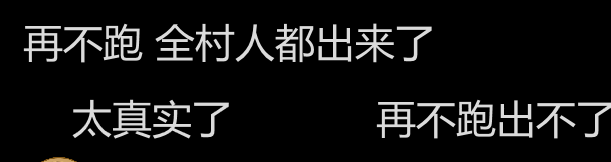 国产剧终于又敢啃这“硬骨头”216 / 作者:该做的事情 / 帖子ID:296104