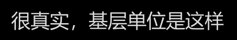 国产剧终于又敢啃这“硬骨头”198 / 作者:该做的事情 / 帖子ID:296104