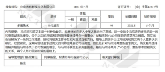 永远稳重、永远爱她，靳东式偶像剧又来了728 / 作者:该做的事情 / 帖子ID:296198