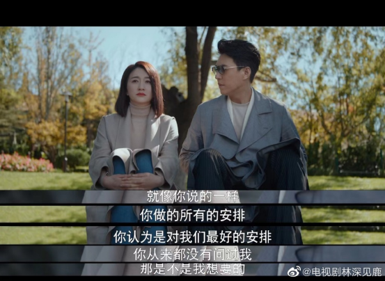 永远稳重、永远爱她，靳东式偶像剧又来了7 / 作者:该做的事情 / 帖子ID:296198