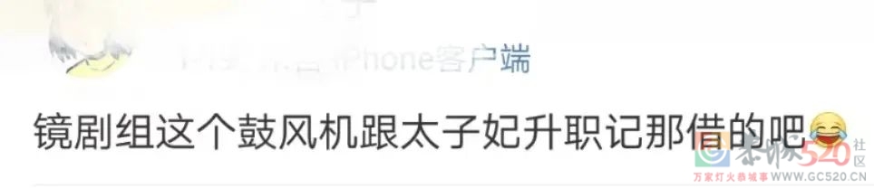我看哪个烂剧还敢碰瓷它17 / 作者:该做的事情 / 帖子ID:296234