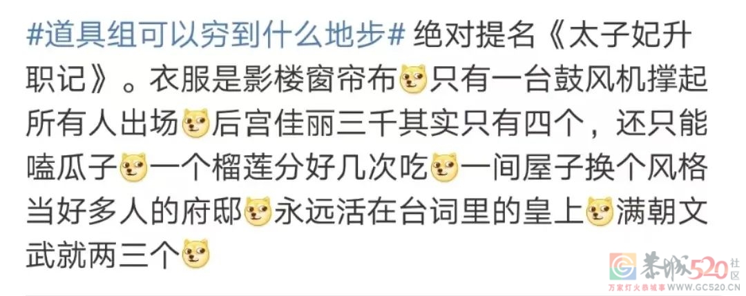 我看哪个烂剧还敢碰瓷它762 / 作者:该做的事情 / 帖子ID:296234