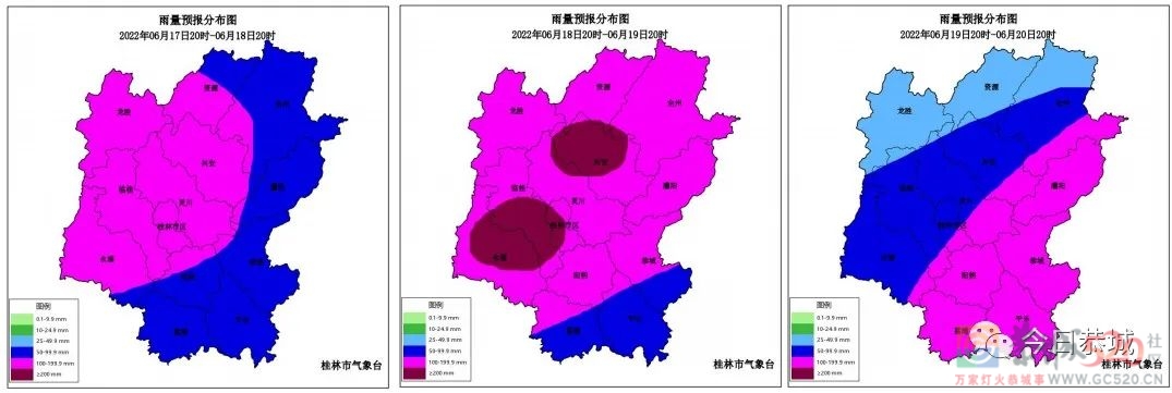 我县启动洪涝灾害IV级响应！606 / 作者:论坛小编01 / 帖子ID:296475