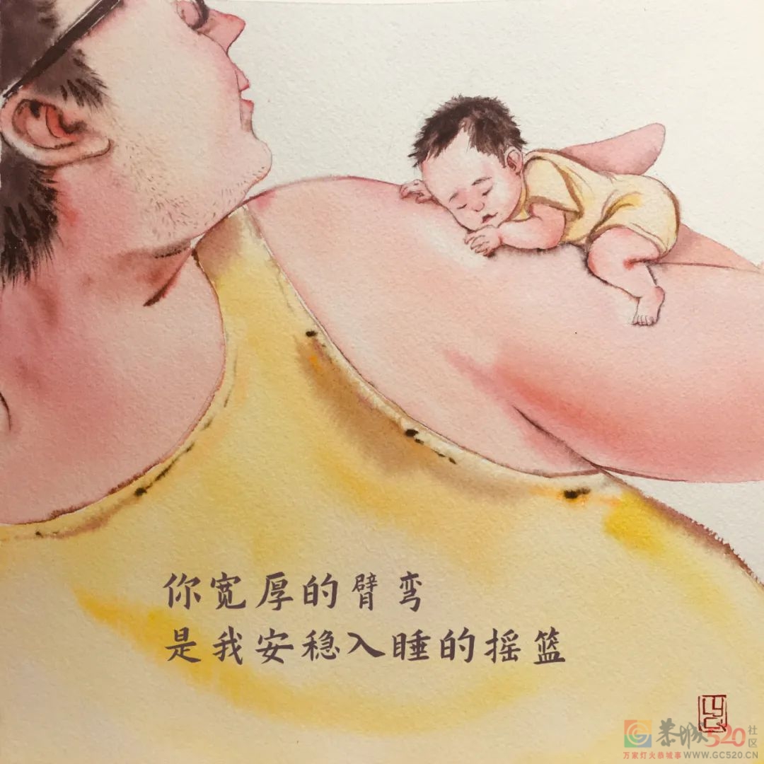 送给爸爸的暖心手绘：能不能，请你慢点老去669 / 作者:登山涉水 / 帖子ID:296505