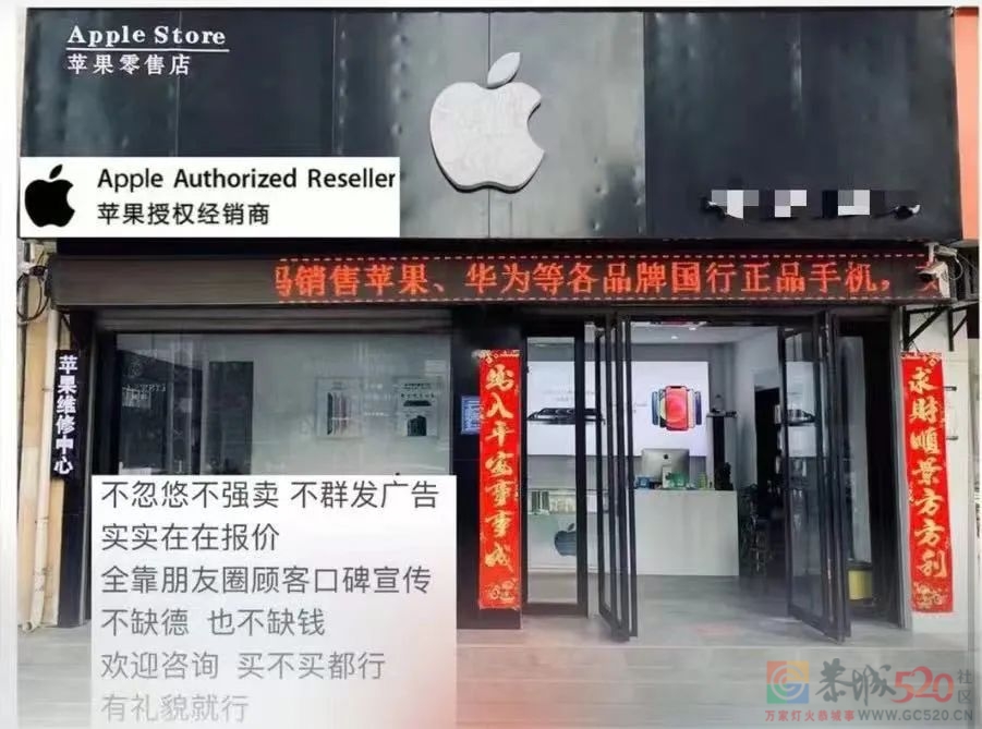 我在县城卖手机，6年前的iPhone最抢手831 / 作者:儿时的回忆 / 帖子ID:296548