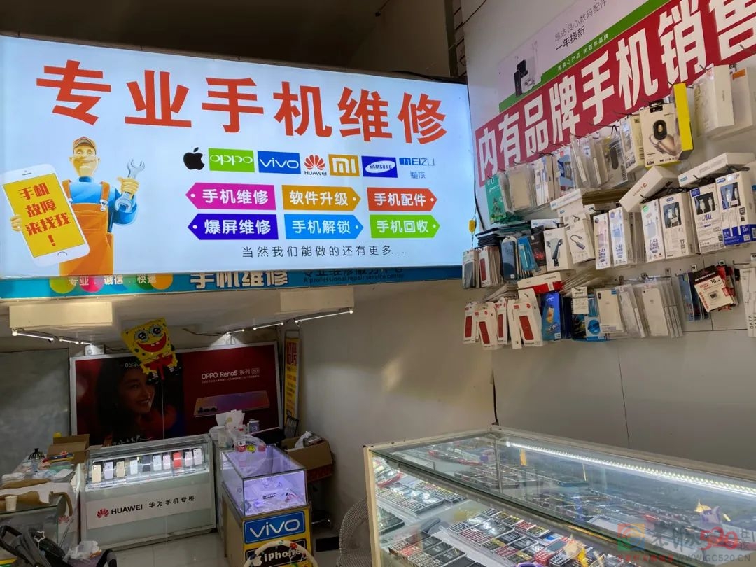我在县城卖手机，6年前的iPhone最抢手957 / 作者:儿时的回忆 / 帖子ID:296548