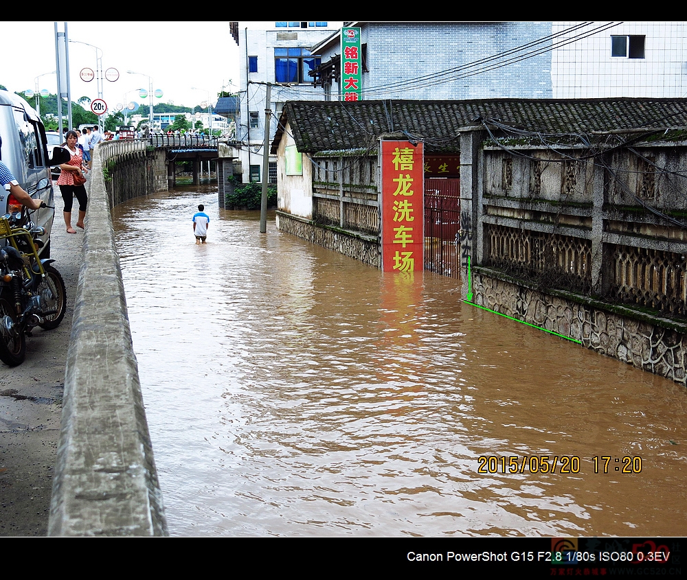一组现场图片对比让你看下今年洪水远比2015、5、20日的大。704 / 作者:平安大叔 / 帖子ID:296684